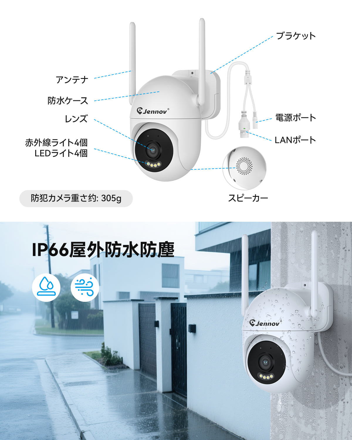 Jennov Security Camera 3個セット Jennov Wireless Security Camera System with Solar Cameras, PTZ